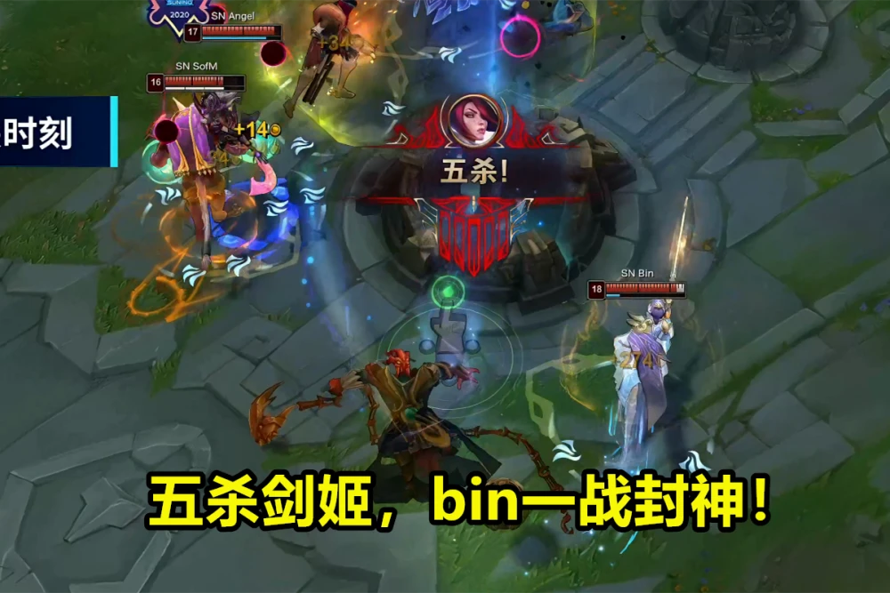 包含Ming关键时刻关键助攻，DWG助力球队获胜！的词条