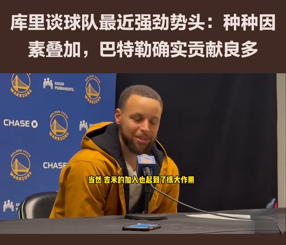 库里回归回归闪耀表现，费德勒球迷集体呐喊