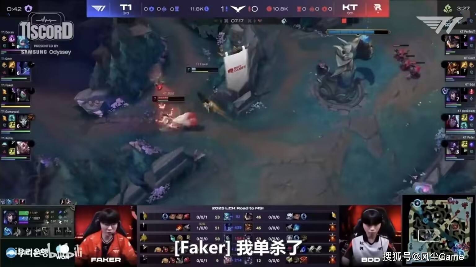 Faker在皇家马德里比赛中败北，高光表现引发热议！